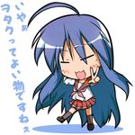  chibi izumi_konata kajun lowres lucky_star mole mole_under_eye solo 