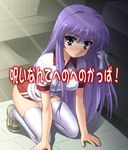  all_fours buruma clannad fujibayashi_kyou gym_storeroom gym_uniform indoors kneeling masakichi_(crossroad) solo thighhighs 