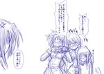  cinque_(nanoha) ferret ginga_nakajima lyrical_nanoha mahou_shoujo_lyrical_nanoha_strikers mitsurugi_tsurugi monochrome multiple_girls numbers_(nanoha) purple revolver_knuckle siblings sisters subaru_nakajima translation_request yuuno_scrya 