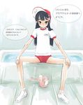  baseball_cap bath buruma copyright_request egg_vibrator gym_uniform hat kanii_rate long_legs skinny socks solo translation_request vibrator 