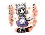  animal_ears braid chibi dog_ears dog_tail izayoi_sakuya izou kemonomimi_mode lowres short_hair silver_hair solo tail touhou twin_braids 