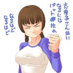  braid breasts brown_hair lowres maria-sama_ga_miteru medium_breasts pads raglan_sleeves shimazu_yoshino shirt solo taut_clothes taut_shirt toshifumi translated twin_braids 