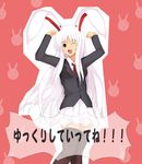  :d animal_ears arao bad_id bad_pixiv_id bunny_ears caramelldansen long_hair open_mouth red_eyes reisen_udongein_inaba smile solo thighhighs touhou white_hair yukkuri_shiteitte_ne 