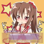  fake_screenshot hair_twirling ixy lucky_star nagamori_yamato ryouou_school_uniform school_uniform serafuku solo translation_request 