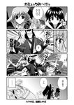  2girls 4koma animal_ears aruruw comic dog_ears greyscale hakuoro kamyu mikage_takashi monochrome multiple_girls translated utawareru_mono 