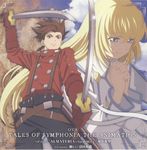  blonde_hair blue_eyes brown_hair cd colette_brunel collet_brunel lloyd_irving sword tales_of_(series) tales_of_symphonia weapon 