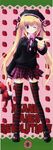  absurdres food fruit hat highres hoshiful hoshikawa_ruka ikegami_akane long_hair non-web_source solo strawberry striped striped_legwear stuffed_animal stuffed_toy thighhighs twintails very_long_hair zettai_ryouiki 