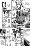  2girls animal_ears blush bow breasts cat_ears cat_girl cat_tail censored collar comic ear_tag english flat_chest food futanari glasses greyscale hair_bow hard_translated horse_girl long_hair lowleg lowleg_panties mahou_shoujo_neko_x medium_breasts monochrome multiple_boys multiple_girls non-web_source novelty_censor off_shoulder orimoto_mimana panties peke_(mahou_shoujo_neko_x) pointy_ears punching sausage scan sexually_suggestive shirt short_hair skirt skirt_lift striped striped_shirt tail umako underwear undressing yamato_yamamoto_(mahou_shoujo_neko_x) 