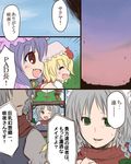  aoi_tobira comic flandre_scarlet izayoi_sakuya multiple_girls parody remilia_scarlet tengen_toppa_gurren_lagann touhou translated 