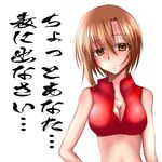  breasts brown_eyes brown_hair lowres medium_breasts meiko misana short_hair solo translated vocaloid 