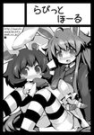 animal_ears black_border border bunny_ears circle_cut greyscale inaba_tewi lowres monochrome multiple_girls reisen_udongein_inaba thighhighs touhou translated xexu 