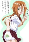  azuma_satori back-print_panties bamboo_blade brown_hair diaper glasses green_eyes keroro keroro_gunsou long_hair panties print_panties school_uniform shirt_lift solo thumbs_up translated underwear youkan 