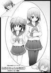  dreaming greyscale iwasaki_minami kobayakawa_yutaka lucky_star monochrome multiple_girls pantyhose ribbon ryouou_school_uniform school_uniform serafuku short_hair tekehiro twintails 