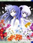  album_cover blue_hair cover flower furude_rika hanyuu highres higurashi_no_naku_koro_ni horns lily_(flower) long_hair multiple_girls purple_hair sakai_kyuuta tulip 