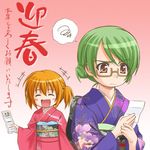  akeome blonde_hair glasses green_hair happy_new_year hyuuga_kizuna kotoyoro lowres multiple_girls natsume_remon new_year shiumai strawberry_panic! translated 