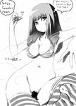  asano_shimon censored copyright_request feet greyscale monochrome no_panties smoke solo striped striped_legwear thighhighs wide_hips 