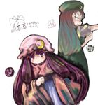  blue_hair blush crescent expressionless gradient_hair hat hong_meiling jitome long_hair long_sleeves looking_at_viewer multicolored_hair multiple_girls open_mouth patchouli_knowledge puffy_short_sleeves puffy_sleeves purple_eyes purple_hair red_hair sayuu_hanten short_sleeves star touhou very_long_hair white_background 