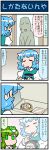  2girls 4koma artist_self-insert comic commentary_request crossed_arms doorway eating eyebrows_visible_through_hair eyes_closed food freezer frog_hair_ornament gradient gradient_background green_eyes green_hair hair_ornament highres ice_cream juliet_sleeves kochiya_sanae long_hair long_sleeves mizuki_hitoshi multiple_girls open_mouth puffy_sleeves short_hair smile snake_hair_ornament sweatdrop tatara_kogasa touhou translation_request unamused vest 