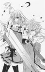  betrayal_knows_my_name gun monochrome murasame_touko murasame_tsukumo odagiri_hotaru seifuku sword 