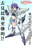  armor fingerless_gloves gauntlets gloves green_eyes headband inline_skates lyrical_nanoha mach_caliber mahou_shoujo_lyrical_nanoha_strikers midriff open_mouth purple_hair revolver_knuckle roller_skates short_hair shorts skates smile solo subaru_nakajima translation_request 