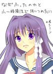  bangs boshinote clannad fujibayashi_kyou solo tears translation_request 