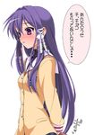  bangs blush clannad fujibayashi_kyou hikarizaka_private_high_school_uniform r-type_nirvana school_uniform solo translation_request 