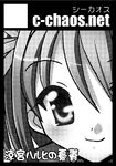  black_border border c-chaos circle_cut close-up greyscale monochrome solo suzumiya_haruhi suzumiya_haruhi_no_yuuutsu 