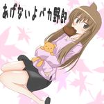  ahoge brown_eyes brown_hair chocolate chocolate_heart fujioka-kuma heart leaf long_hair maple_leaf minami-ke minami_chiaki mouth_hold solo stuffed_animal stuffed_toy suu_(artist) teddy_bear translated valentine 