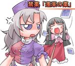  black_hair chibi gameplay_mechanics hat houraisan_kaguya long_hair lowres multiple_girls nyagakiya touhou yagokoro_eirin 