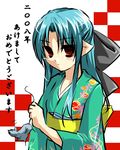  2008 akeome artist_request half_updo happy_new_year japanese_clothes len melty_blood mouse new_year pointy_ears solo tsukihime 