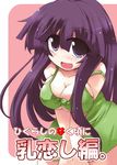  :d bent_over bikini bikini_top blush breasts collarbone eyebrows_visible_through_hair furude_rika green_bikini green_skirt hair_between_eyes higurashi_no_naku_koro_ni large_breasts long_hair looking_at_viewer open_mouth own_hands_together pink_background shirogane_(platinum) sidelocks simple_background skirt smile solo swimsuit tareme 