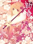  2008 cherry_blossoms copyright_request furisode japanese_clothes kimono oriental_umbrella parasol red_eyes red_hair solo umbrella yukise_miyu 