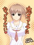  brown_eyes brown_hair ishigami_kazui kibina_high_school_uniform kimi_kiss necktie sakino_asuka school_uniform solo translated 