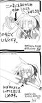  chibi dress fate_testarossa greyscale hair_ribbon holding holding_weapon lance lyrical_nanoha mahou_shoujo_lyrical_nanoha monochrome o_o polearm ponytail ribbon sen_(astronomy) shocked_eyes surprised talking text_focus translated upper_body weapon 