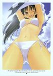  bikini black_hair breasts day highres long_hair medium_breasts mizushima_asa one-piece_tan scan side-tie_bikini solo sora_no_iro_mizu_no_iro string_bikini swimsuit tan tanaka_takayuki tanline 