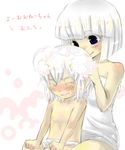  1girl bath konpaku_youmu morichika_rinnosuke naked_towel ono_mochiko shampoo touhou towel translated 