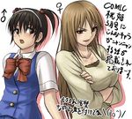  1girl bangs crossdressing minarai_zouhyou original school_uniform translation_request 