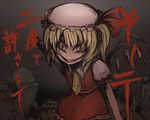  aoi_tobira blood bloody_tears flandre_scarlet horror_(theme) solo touhou translated wings 