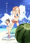  artist_request beach bikini day food frilled_bikini frills fruit gun ichigo_mashimaro itou_chika matsuoka_miu multiple_girls one_eye_closed outdoors swimsuit translated water_gun watermelon weapon 