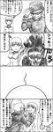  1girl 4koma artist_request clare_(claymore) claymore comic greyscale monochrome rubel single_hair translated 