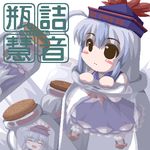  binzume_yousei chibi cup fukaiton in_container in_cup jar kamishirasawa_keine lowres minigirl solo touhou 