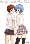  1girl androgynous ayanami_rei blue_eyes blue_hair brown_hair gaju genderswap genderswap_(mtf) holding_hands ikari_shinji looking_back neon_genesis_evangelion plaid plaid_skirt red_eyes shin-chan short_hair skirt thighhighs zettai_ryouiki 