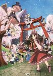  6+girls alice_margatroid animal_ears antennae black_hair black_wings blonde_hair blue_hair bow broom broom_riding brown_eyes brown_hair bunny_ears cape cat_ears cat_tail chen cherry_blossoms cirno contemporary detached_sleeves doll dress everyone fairy_wings flandre_scarlet fujiwara_no_mokou geta glasses green_hair hair_bow hakurei_reimu hat highres hong_meiling horns houraisan_kaguya ibuki_suika ice inaba_tewi instrument izayoi_sakuya jpeg_artifacts kamishirasawa_keine kazami_yuuka keyboard_(instrument) kirisame_marisa konpaku_youmu konpaku_youmu_(ghost) letty_whiterock lily_white long_hair luna_child lunasa_prismriver lyrica_prismriver maribel_hearn medicine_melancholy merlin_prismriver morichika_rinnosuke multiple_girls multiple_tails mystia_lorelei onozuka_komachi orange_hair pants patchouli_knowledge pink_hair purple_hair red_hair reisen_udongein_inaba remilia_scarlet rope rumia saigyouji_yuyuko scythe shameimaru_aya shanghai_doll shiki_eiki shimenawa shrine silver_hair sitting skirt star star_sapphire sunny_milk tail takahata_yuki tengu-geta tokin_hat torii touhou trumpet usami_renko violin wings wriggle_nightbug yagokoro_eirin yakumo_ran yakumo_yukari 