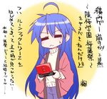  =_= ahoge handheld_game_console holding izumi_konata jacket kairakuen_umenoka long_sleeves lucky_star mole mole_under_eye nintendo_ds open_clothes open_jacket simple_background solo sweater text_focus upper_body white_background 