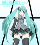  aqua_hair hatsune_miku long_hair niwatori_kokezou panties solo thighhighs twintails underwear very_long_hair vocaloid 