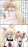  bathing blonde_hair blood comic fate_testarossa female_pervert imagining lyrical_nanoha mahou_shoujo_lyrical_nanoha mahou_shoujo_lyrical_nanoha_a's mahou_shoujo_lyrical_nanoha_strikers multiple_girls nosebleed nude pervert takamachi_nanoha translated yuri 