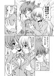  1girl breast_grab breasts grabbing greyscale hetero johnny_(from_scratch) large_breasts lyrical_nanoha mahou_shoujo_lyrical_nanoha mahou_shoujo_lyrical_nanoha_a's mahou_shoujo_lyrical_nanoha_strikers monochrome takamachi_nanoha translation_request yuuno_scrya 