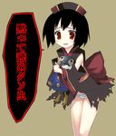  alice_(ar_tonelico) ar_tonelico ar_tonelico_ii bird black_hair bow japanese_clothes kagutsuchi_(l'archange) panties pantyshot penguin red_eyes short_hair solo torn_clothes translated underwear 