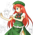  blue_eyes hong_meiling long_hair michii_yuuki red_hair solo touhou 