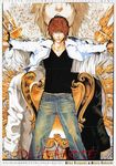  blonde_hair brown_hair copyright_name death_note denim flower jacket jeans l_(death_note) looking_at_viewer mello multiple_boys near obata_takeshi outstretched_arms pants rose serious spread_arms white_flower white_hair white_rose yagami_light 